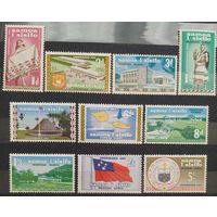 Самоа, 1962 г. полная серия SG239-48 MNH