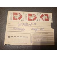 Конверт Р.Б\2