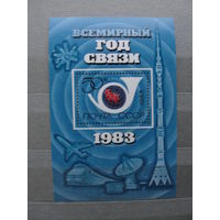 Продажа коллекции с 1 рубля! Чистые почтовые марки СССР в коллекционном**состоянии.