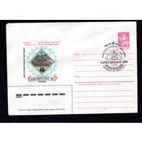 Художественный маркированный конверт СССР со СГ N 84-441 (27.09.1984) Посвящается 40-летию Победы советского народа в Великой Отечественной войне  Филателистическая выставка "Закавказье-85"  Тбилиси
