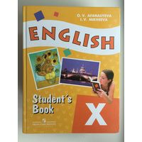 English Х (Учебник английского языка) для школ с углубленным изучением языка