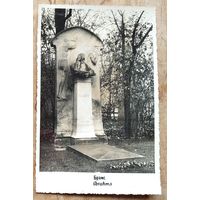 Фото памятника на могиле композитора Иоганнеса Брамса. Вена. Центральное кладбище.  11х17.5 см.