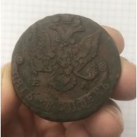 5 копеек 1787 г. ЕМ.