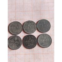 1/2 копейки (Бу 3,14*)