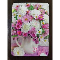 Календарик Букет 2016г