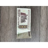 Купюра