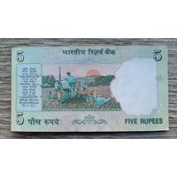 Werty71 Индия 5 Рупий 2002 -2008 UNC банкнота