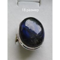 Кольца серебряные