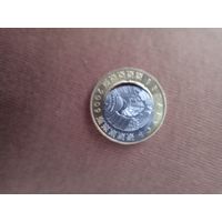 Брак монеты (2р)