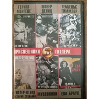 Видео диск. Документальный