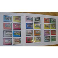 Сьерра-Леоне-1990(Мих.1431-1454)  , **  , Спорт, Футбол,ЧМ-1990(полная серия)