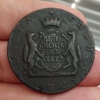5 копеек 1773 года. Сибирь.