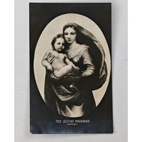 До 1917 года  открытка