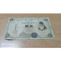 Япония, 1 Иена Серебром 1916 год (376)