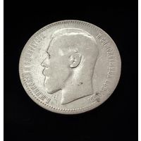1 рубль 1896 года. * .Николай 2
