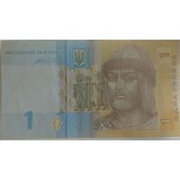 Гривна Украины