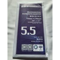 РАСПРОДАЖА! Холдеры для банкнот! Размер 5,5 Целая упаковка! 50 шт! Старт с 1 рубля! Без МЦ! РАСПРОДАЖА!