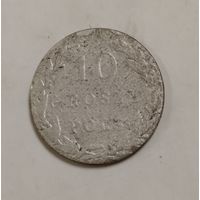 10 грошей 1840