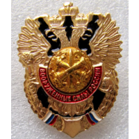 Знак РВиА