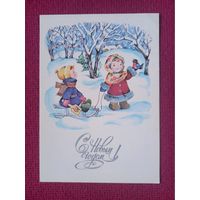 С Новым Годом! Волкова 1983 г. Чистая.