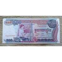 Werty71 Камбоджа 100 Риелей 1973 банкнота