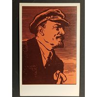 Ленин 1969 год