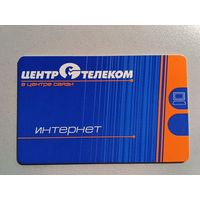 Телефонная карта.