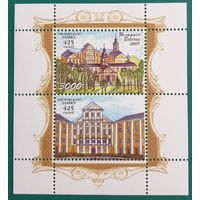 2008 425 лет Несвижскому замку Беларусь
