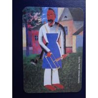 Календарик 2003 г.  Казимир Малевич. Дачник.