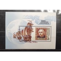 Россия. 1992 год. Флот. 500 лет открытия Америки Христофором Колумбом. Блок (942)