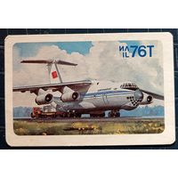 1989 год. Аэрофлот. Самолёт ИЛ-76Т