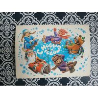 Открытка СССР 1986 год. Подписана. Л.Похитонова .Состояние на скане.Тираж 1 млн.