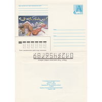 Беларусь 1998 З Новым годам! С Новым годом! (к4)