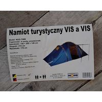 Палатка 4х местная.