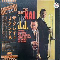 J.J. Johnson & Kai Winding – The Great Kai & J. J. / JAPAN 1973