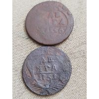 Распродажа - деньга 1746,1751гг.,РИ, ЕЛИЗАВЕТА ПЕТРОВНА