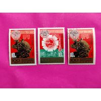 СССР. 100 лет Всемирному почтовому союзу (ВПС). ( 3 марки ) 1974 года. 6-9.