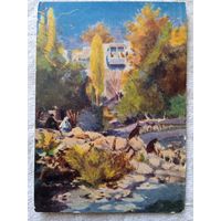 1957. Шавердян. Осень