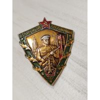 Отличный пограничник