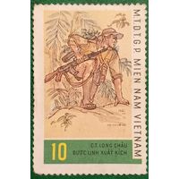 Вьетнам 1968. Бойцы Вьетконга