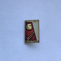 Восто-3 Восток-4