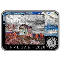 Фердинанд Рушиц. 150 лет