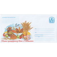 Беларусь 2023 Праздник труженников села Дожинки (к4)