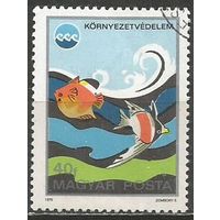 Венгрия. Охрана природы. Рыбы. 1975г. Mi#3070.