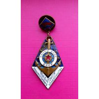 РЕДКИЙ.Тяжелый ОТЛИЧНИК СОЦСОРЕВНОВАНИЯ. МИНИСТЕРСТВО РЕЧНОГО ФЛОТА БССР.ММД