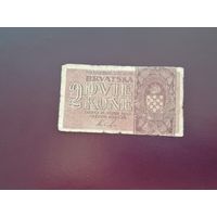 Хорватия  2 кун 1942