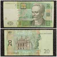 20 гривен Украина 2005 г.