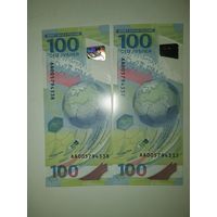 Чемпионат мира по футболу 2018 год Россия. 100 рублей.