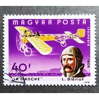 Марка Венгрия 1978 год История авиации