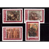 Болгария-1979, (Мих.2848-2851), ** , Искусство, Живопись